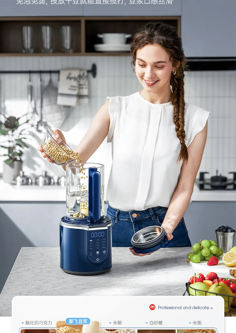 Baby Food Healthy - เครื่องปั่นอเนกประสงค์ Morphy Richards 220V สำหรับทำอาหารเพื่อสุขภาพ เครื่องทำนมถั่วเหลือง