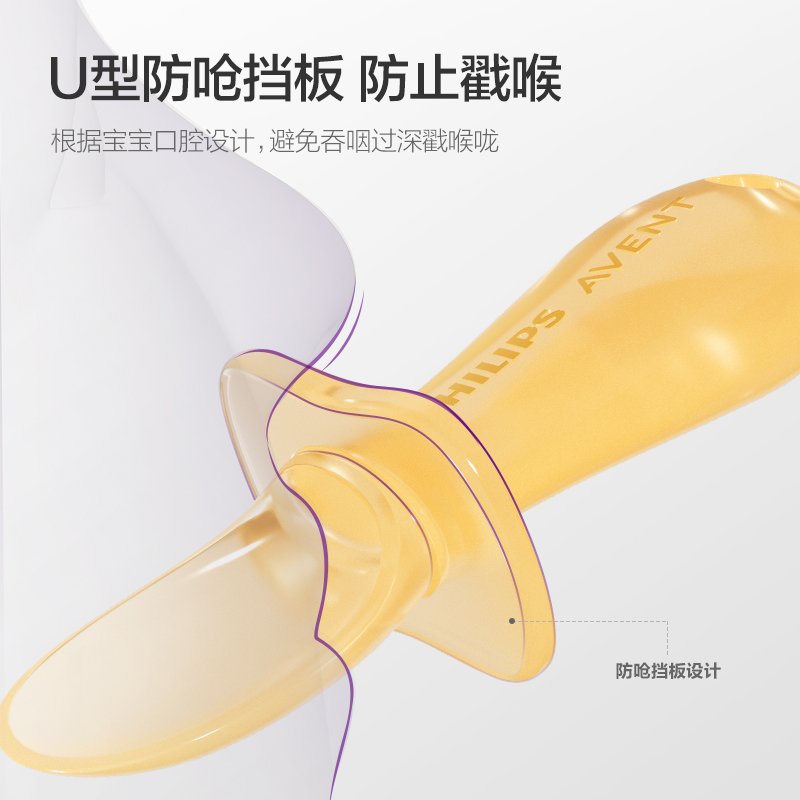 PHILIPS AVENT ซิลิกาเจล ช้อนอา - Baby Food Eating บทวิจารณ์และราคา