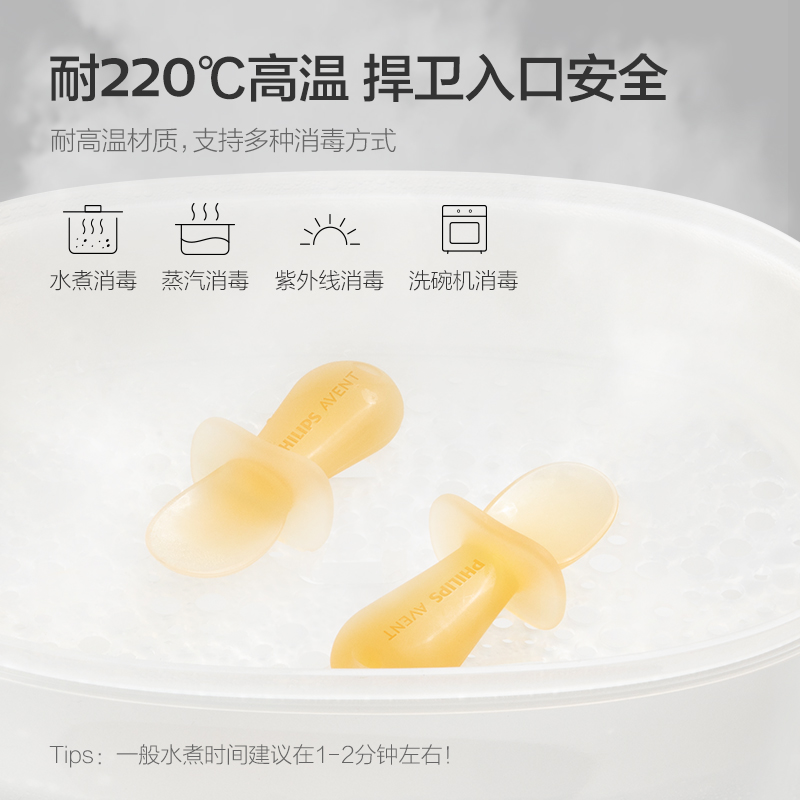 PHILIPS AVENT ซิลิกาเจล ช้อนอา - Baby Food Eating บทวิจารณ์และราคา