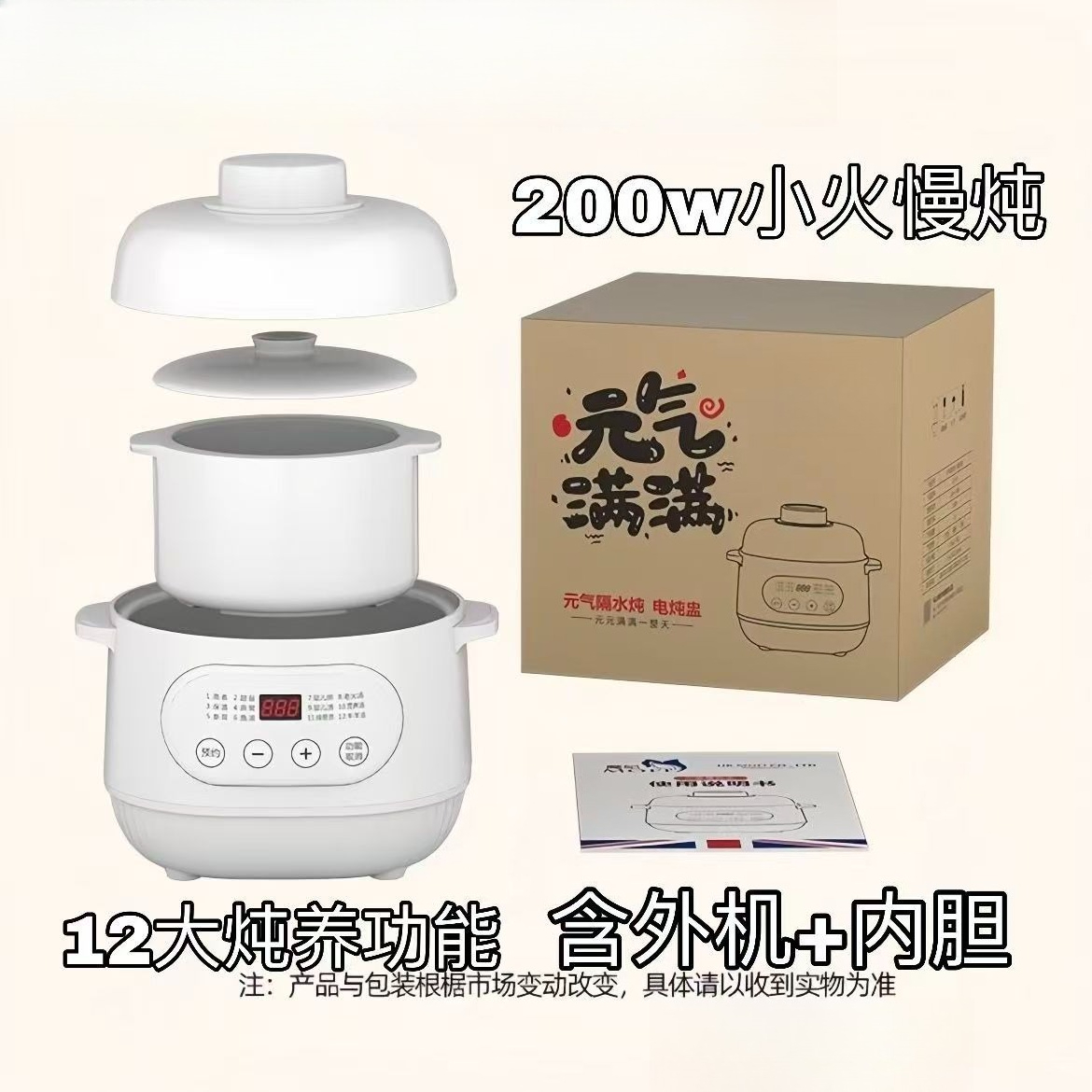 220V เซรามิคไฟฟ้าช้า Stewer ใน - Baby Food Dessert บทวิจารณ์และราคา