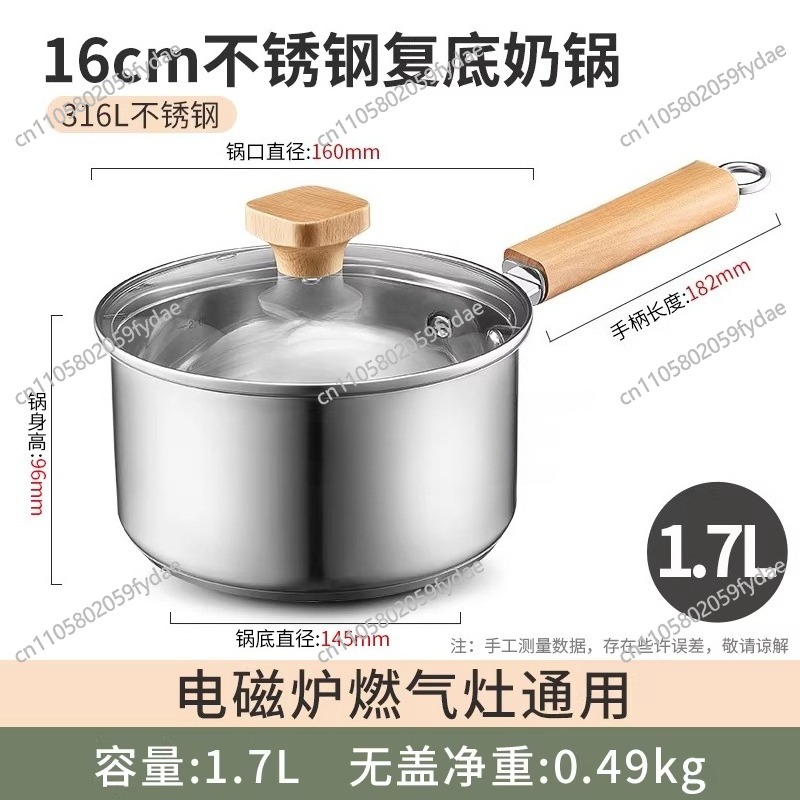 หม้อสแตนเลส 316L สำหรับทำนม ใช - Baby Food Instant บทวิจารณ์และราคา